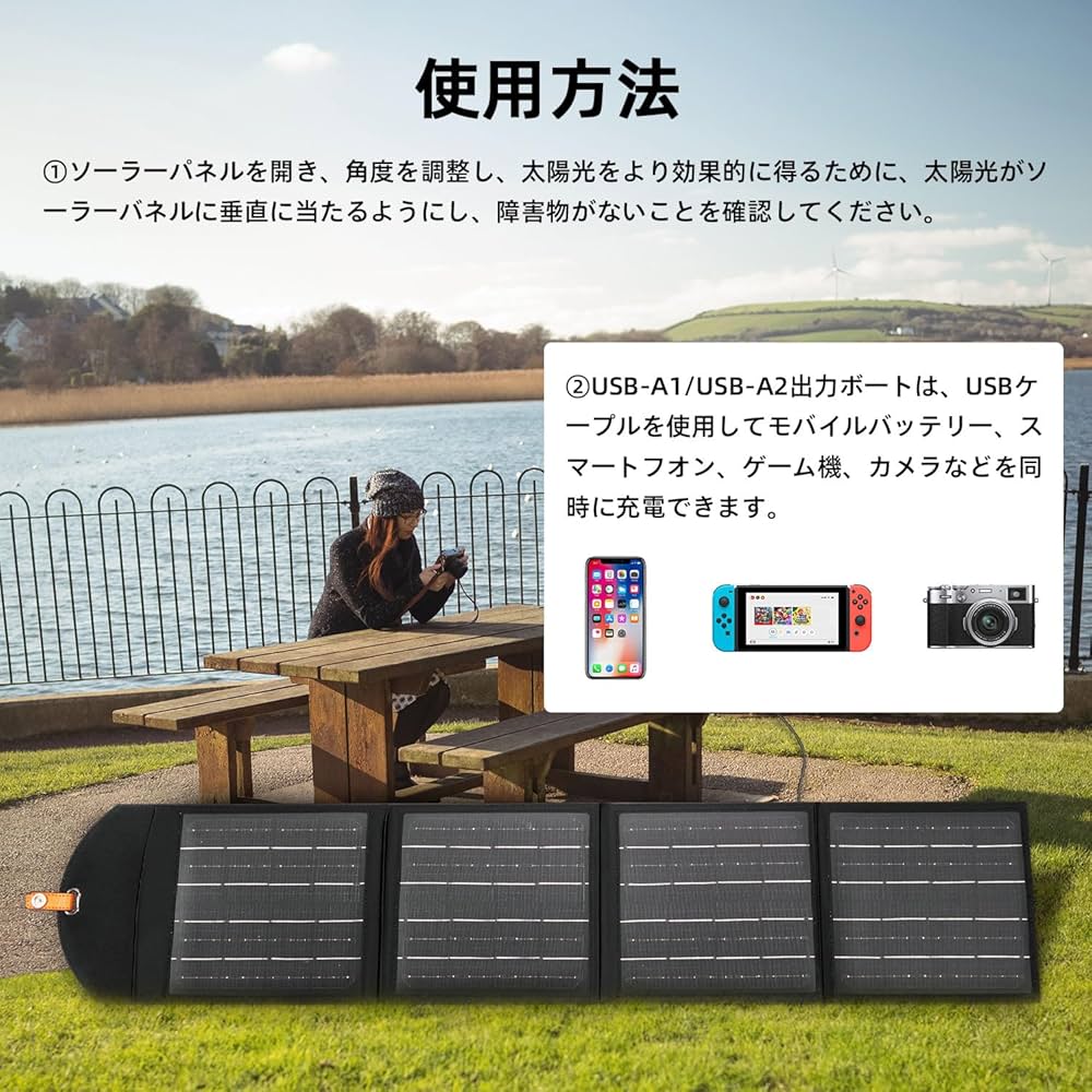 未使用！Philips ソーラーパネル防災防水防塵 Amazon.co.jp: Philips (フィリップス) 60Wソーラーパネル